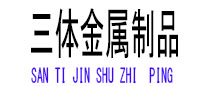 滦南光伏配件